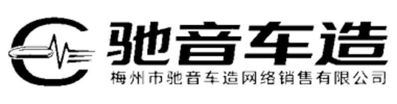 驰音车造 - 汽车音响 汽车零配件 车载饰品商城